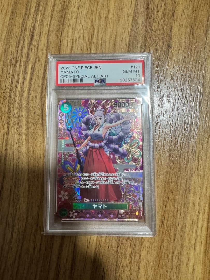 PSA10 新時代の主役 SP 6枚 ナミ ヤマト ウタ ワンピースカード