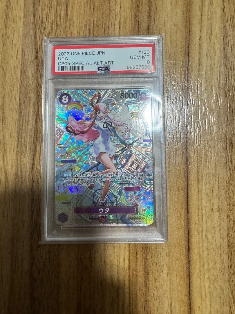 PSA10 新時代の主役 SP 6枚 ナミ ヤマト ウタ ワンピースカード