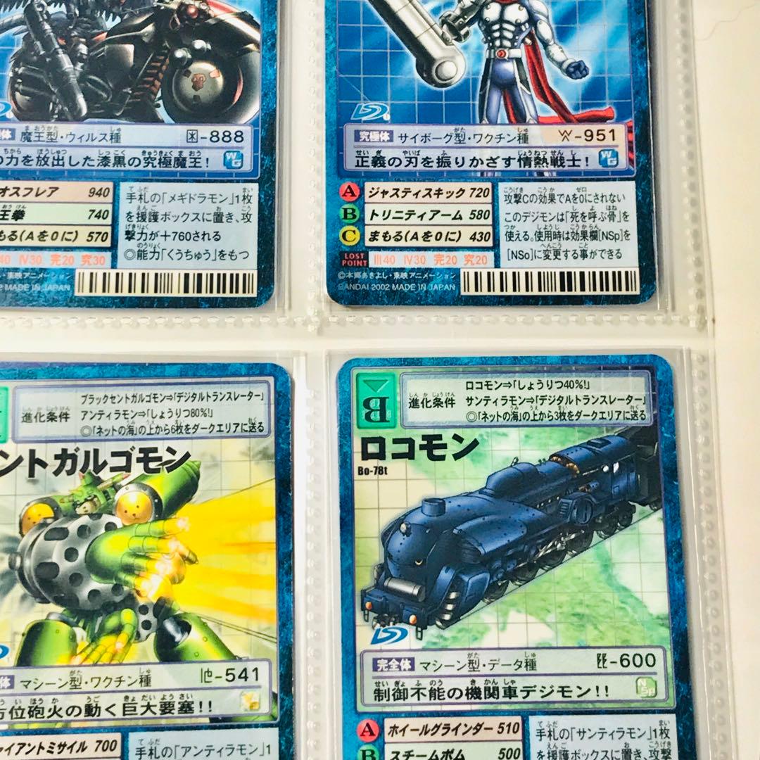 バラ売り相談可能【拡張ボード(4/6)デジモン大人買い】【oka】