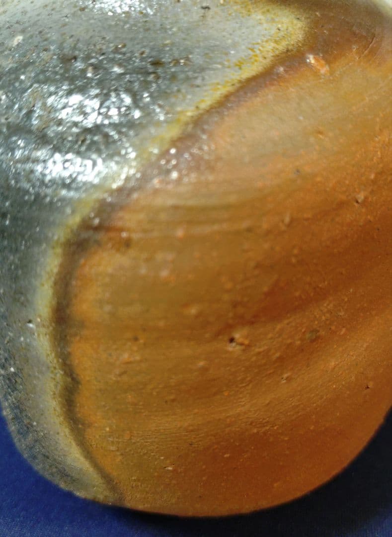 【備前焼】中村六郎　備前窯変徳利