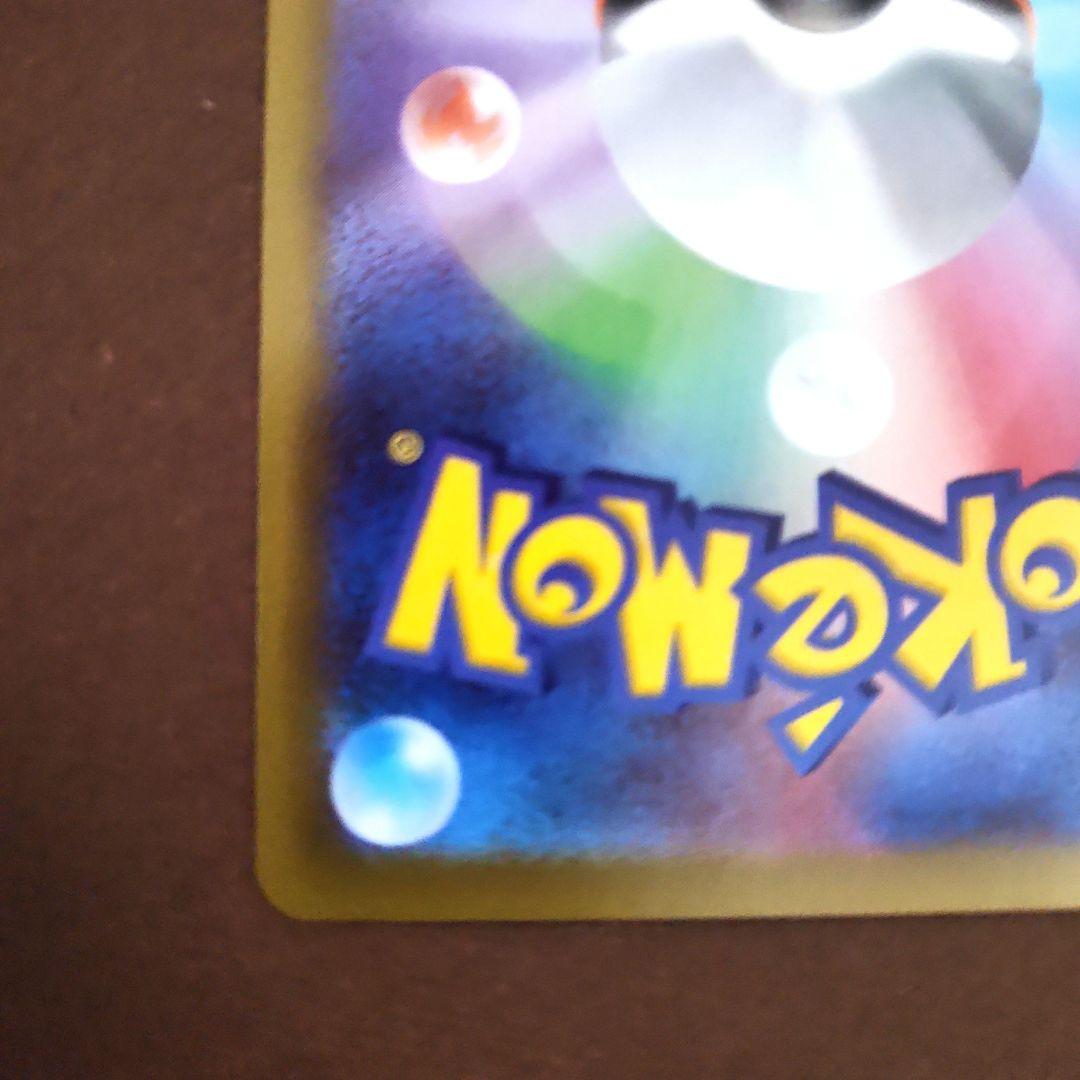 ニャース ex　SAR　M3　114/080