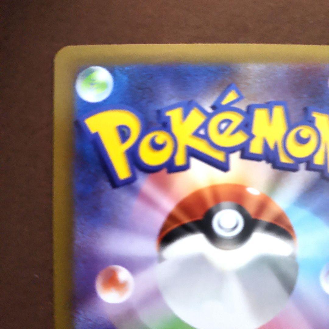 ニャース ex　SAR　M3　114/080