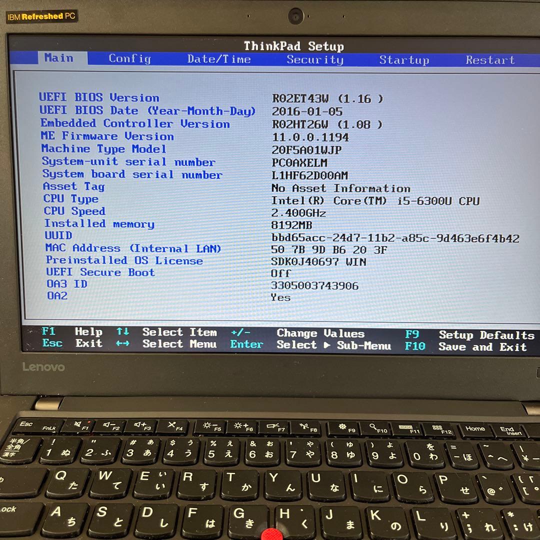 レノボ Lenovo ThinkPad X260 日本語キーボード ノートPC