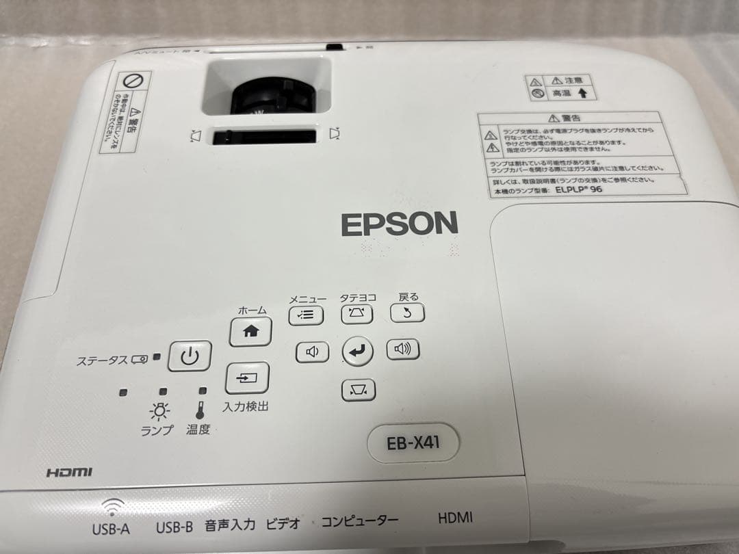 EPSON EB-X41 プロジェクター　動作良好！