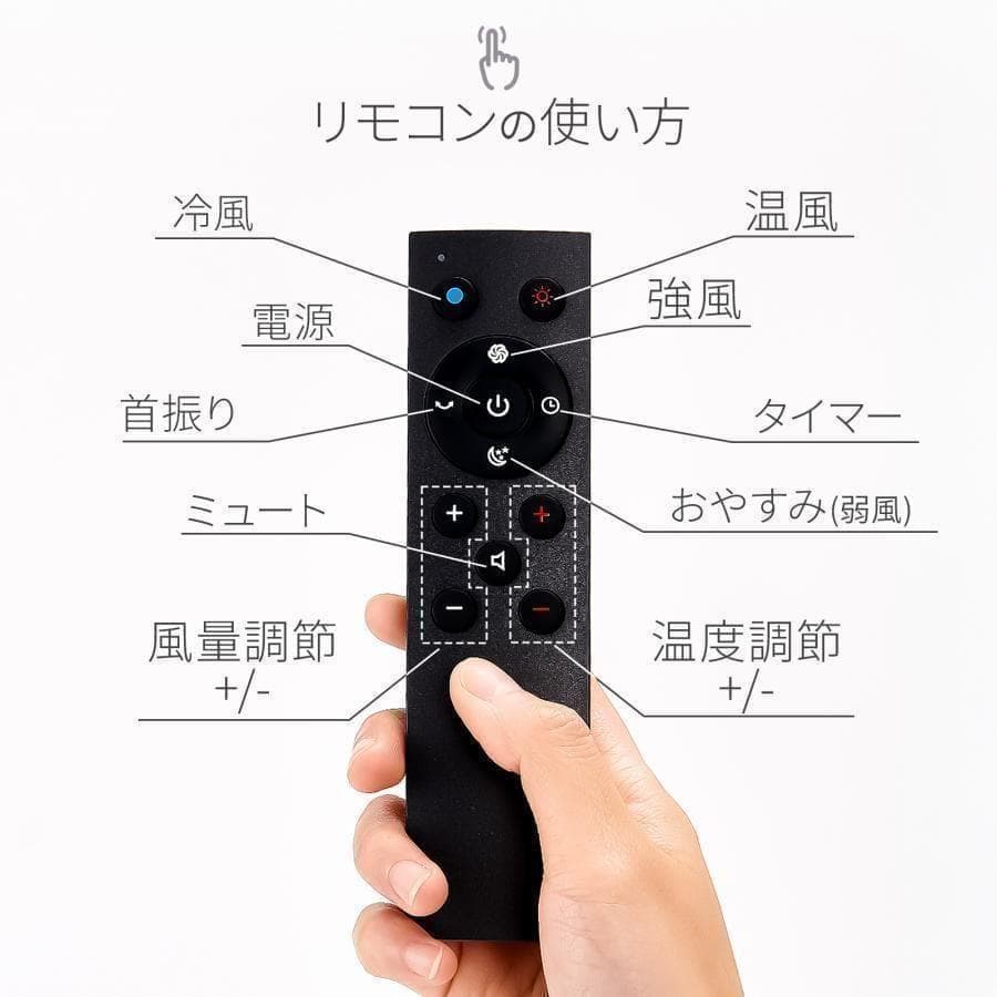 B2840タワーファン 冷暖 扇風機 冷暖兼用 静音 羽なし スリム76cm 白