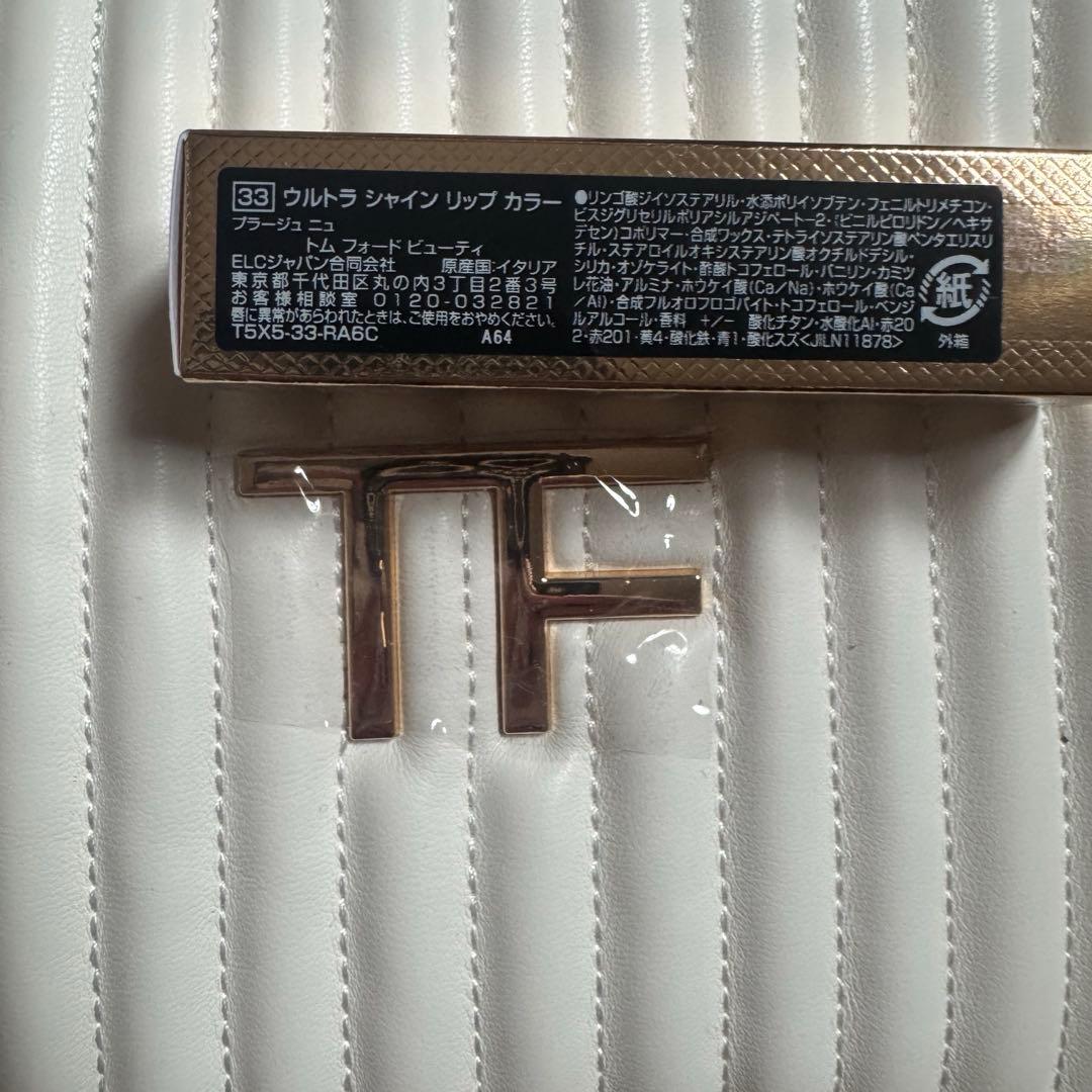 トム フォード ビューティ ウルトラ シャイン リップ カラー 33