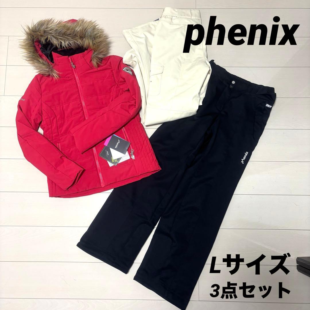 フェニックス レディーススキーウェア上下セット ピンク ブラック ファー