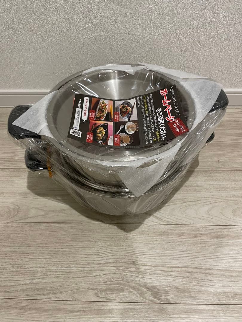 Yoshino Craft ETS-26 セイロセット 26cm