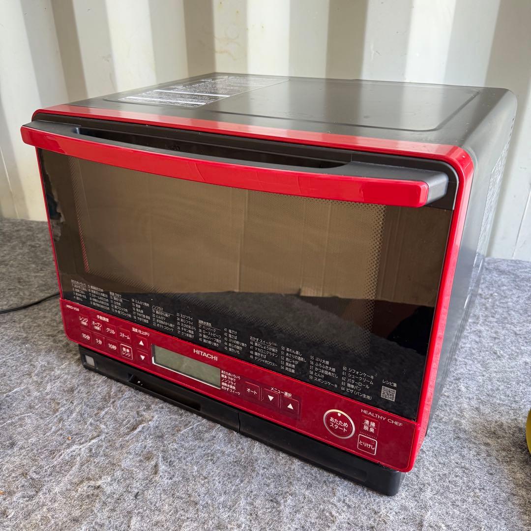I1激安早い者勝ち✨　日立　過熱水蒸気オーブンレンジ レッド　新生活応援