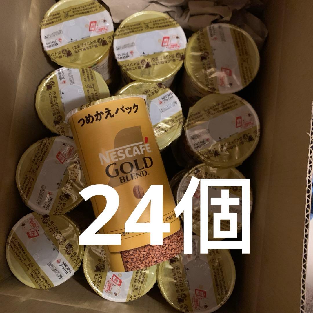 ネスカフェ ゴールドブレンド エコ＆システムパック95g❌24個