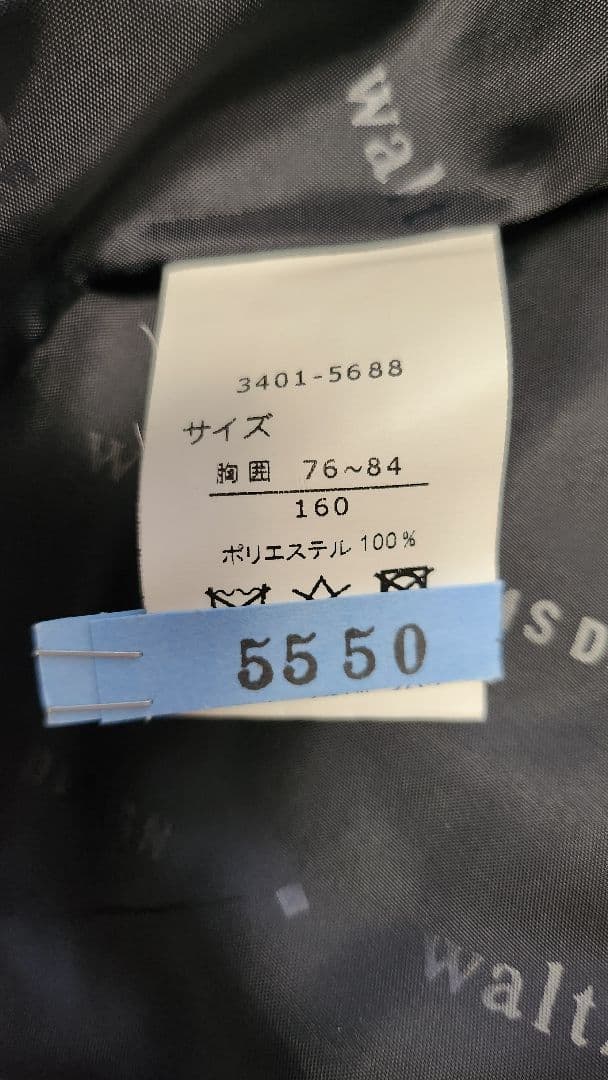 スーツ　一式　小学校　卒業式　男児　流行デザイン　BEAMS