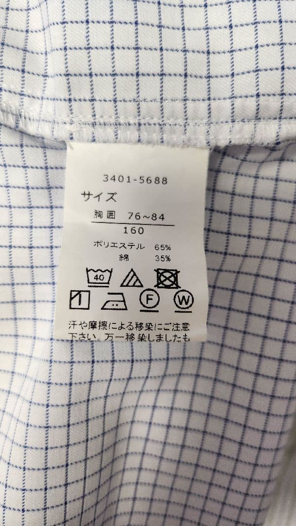 スーツ　一式　小学校　卒業式　男児　流行デザイン　BEAMS