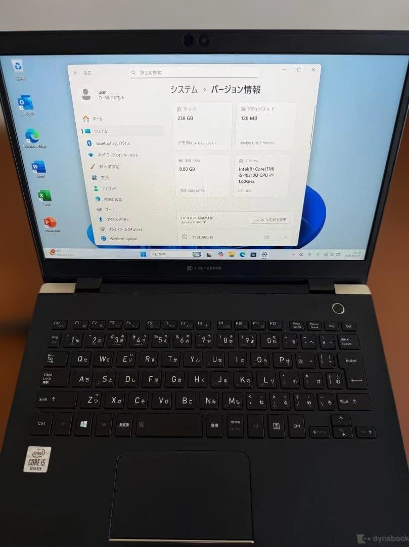 Windowsノート本体 DynabookG83/i5-10210U/8G/256G