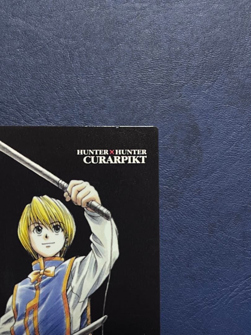 HUNTER×HUNTER カードダスマスターズNo.109〜111 3枚セット