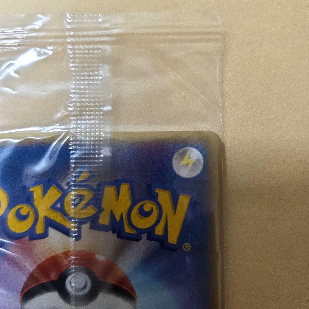 ポケパーク 未開封