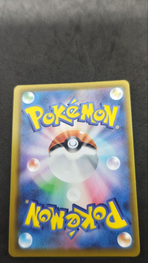 ミュウ UR S8a 25th ANNIVERSARY