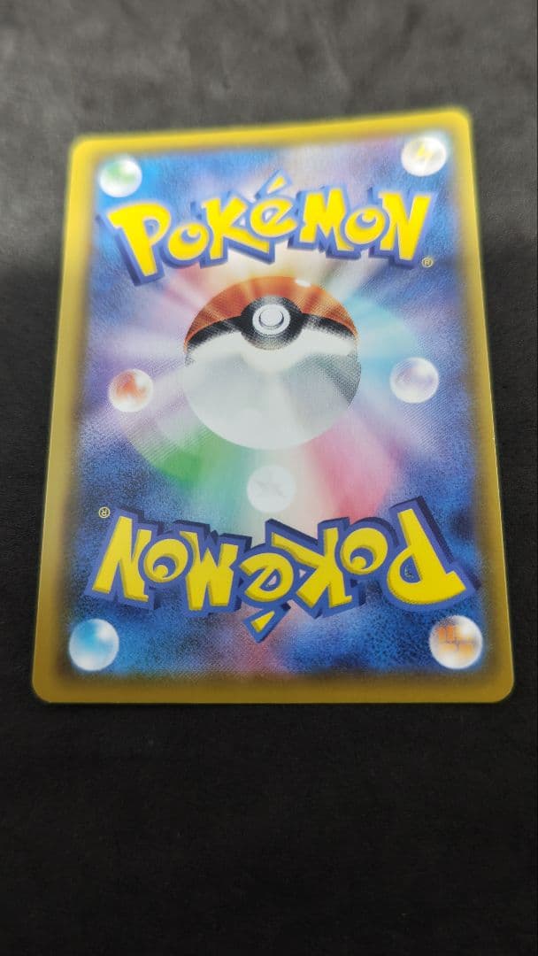 ミュウ UR S8a 25th ANNIVERSARY