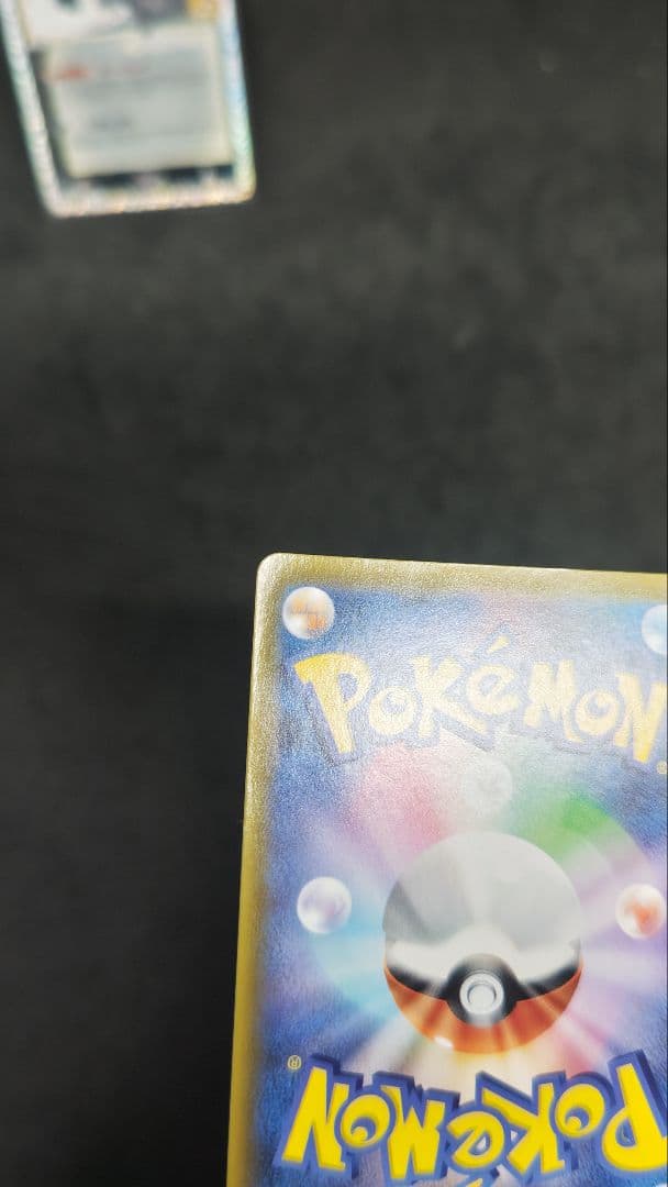 ミュウ UR S8a 25th ANNIVERSARY