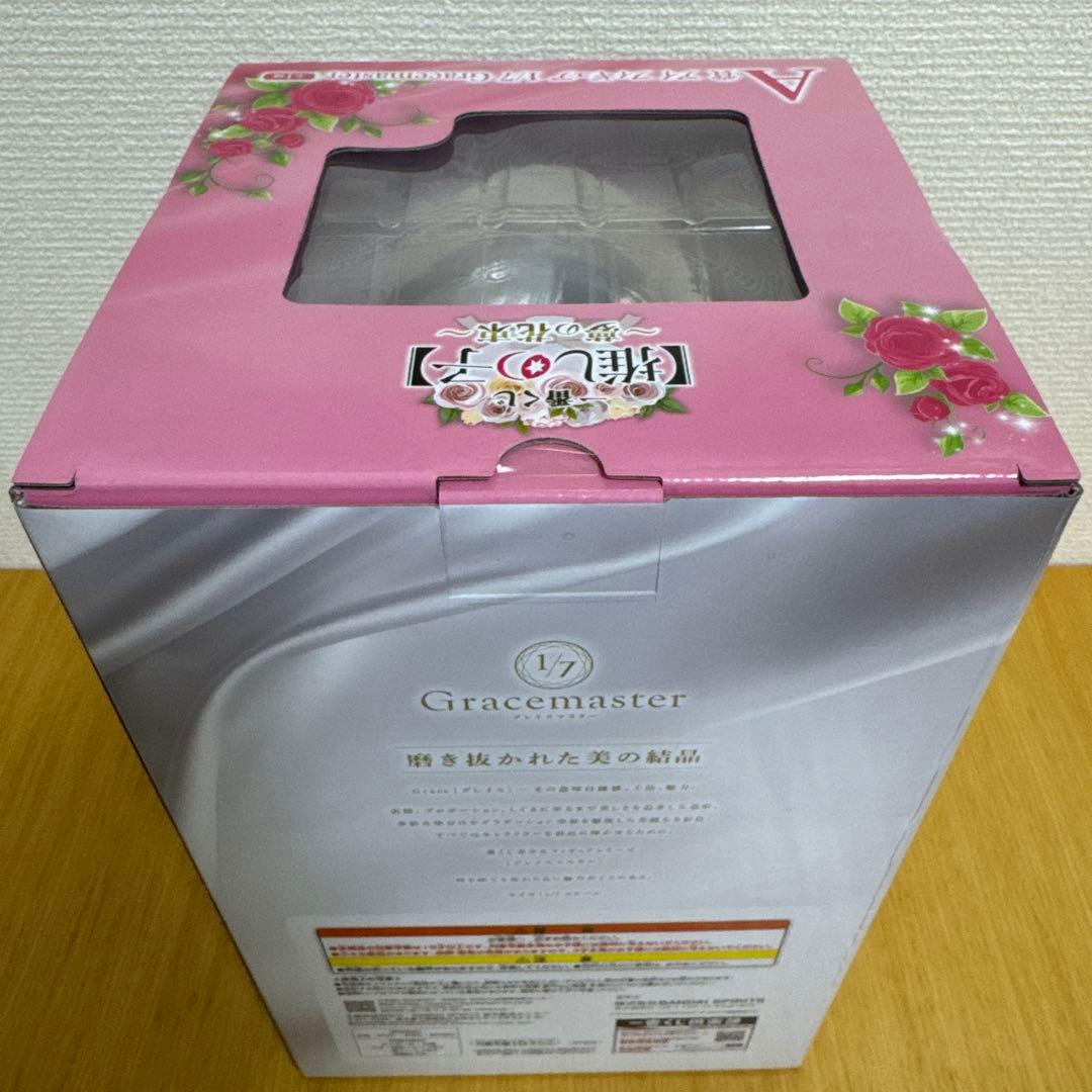 推しの子　一番くじ　A賞 & H賞 & I賞 アイセット