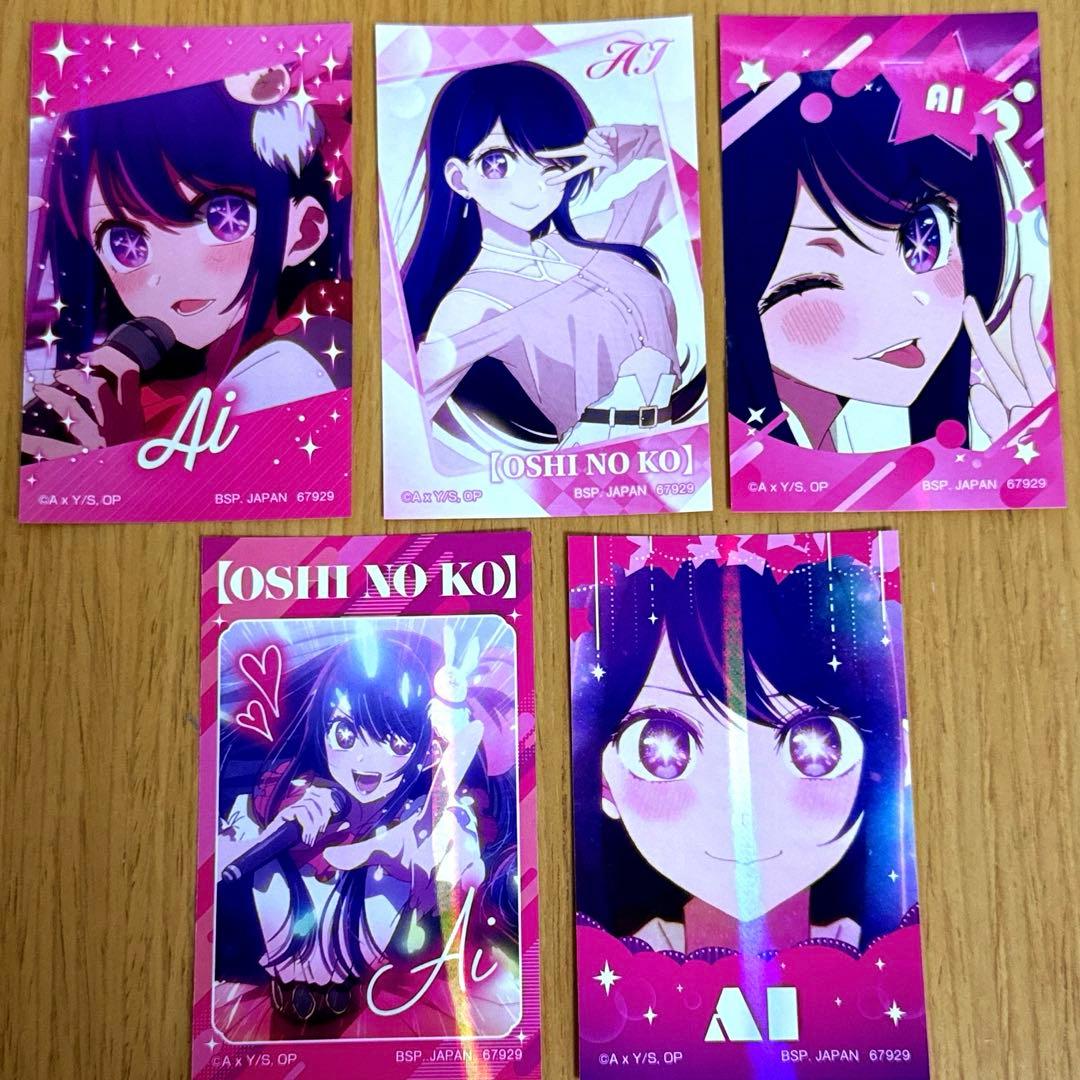 推しの子　一番くじ　A賞 & H賞 & I賞 アイセット