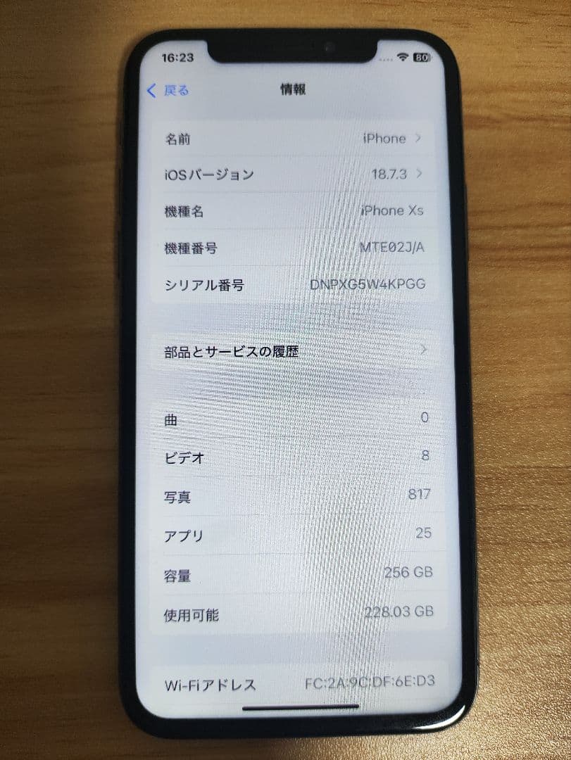 iPhone XS 256GB スペースグレイ ジャンク