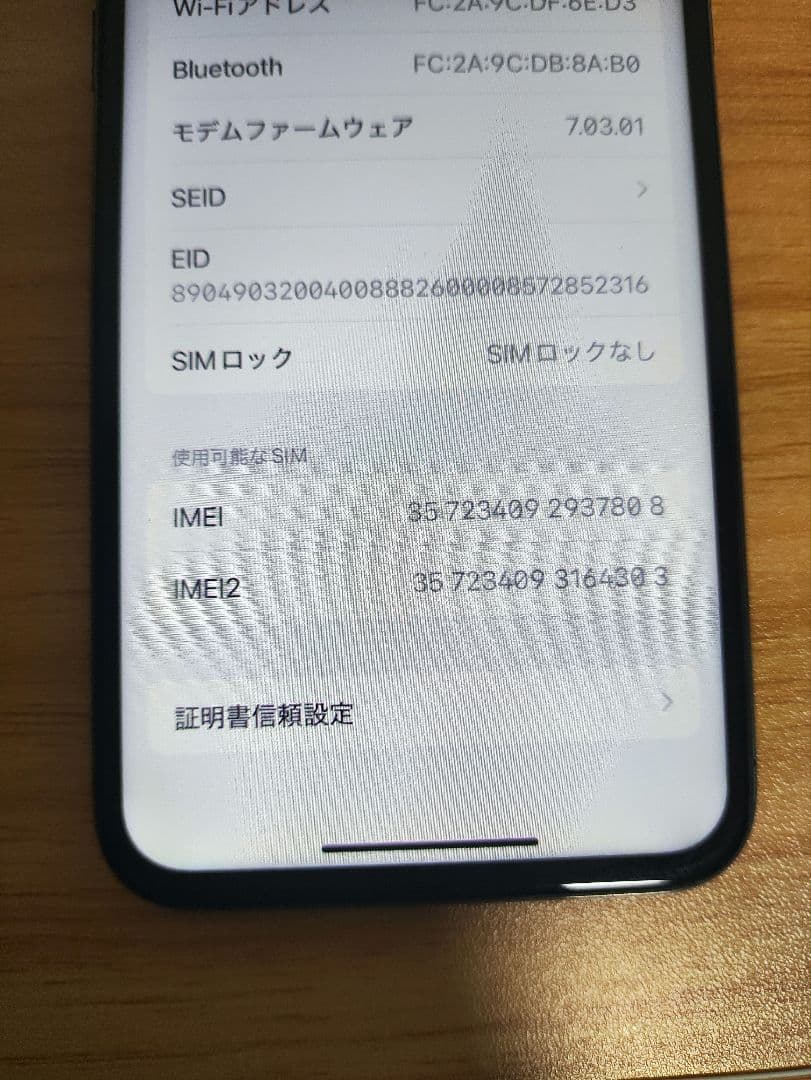 iPhone XS 256GB スペースグレイ ジャンク