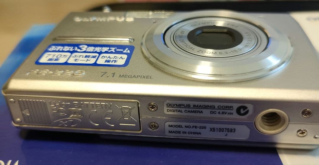 OLYMPUS CAMEDIA FE-220 シルバー 動作品 付属品付