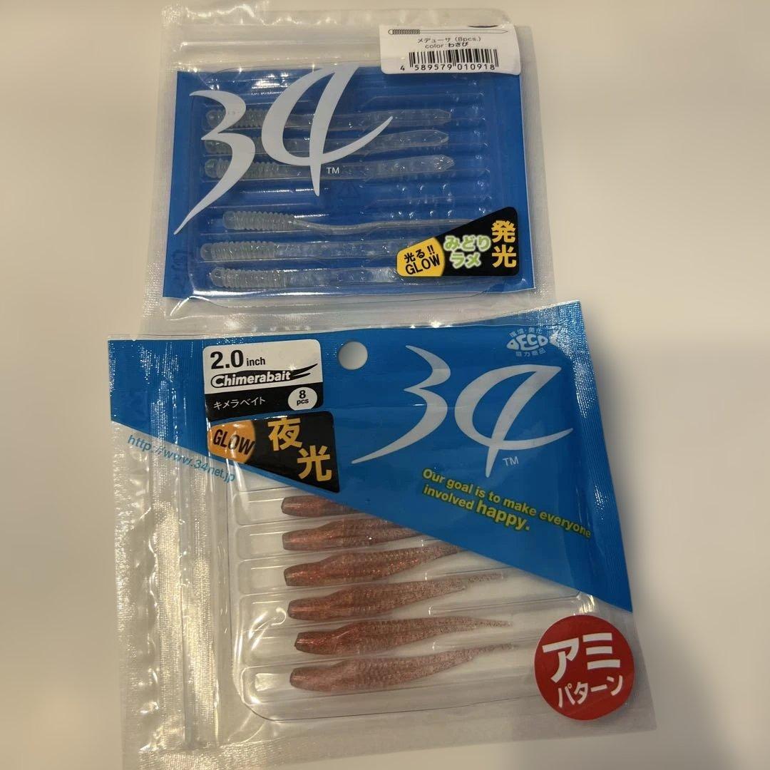 【廃盤レア】サーティーフォー　ケースとワームとJHセット