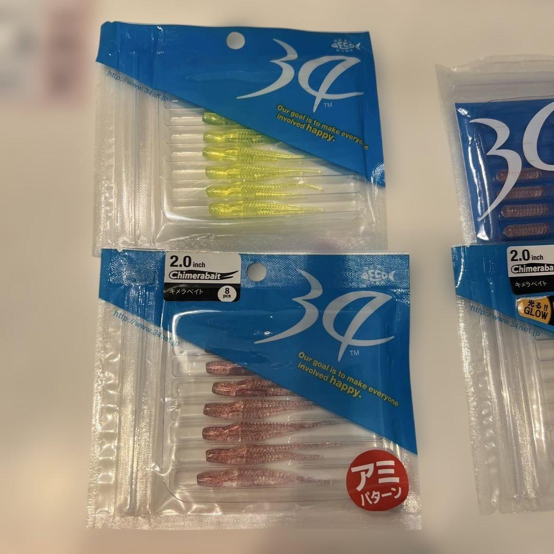 【廃盤レア】サーティーフォー　ケースとワームとJHセット