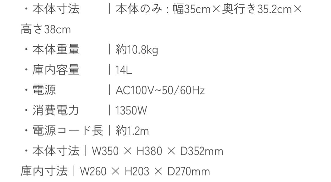 【ぎょドン】新品未使用・訳ありスマートノンフライオーブン Chef