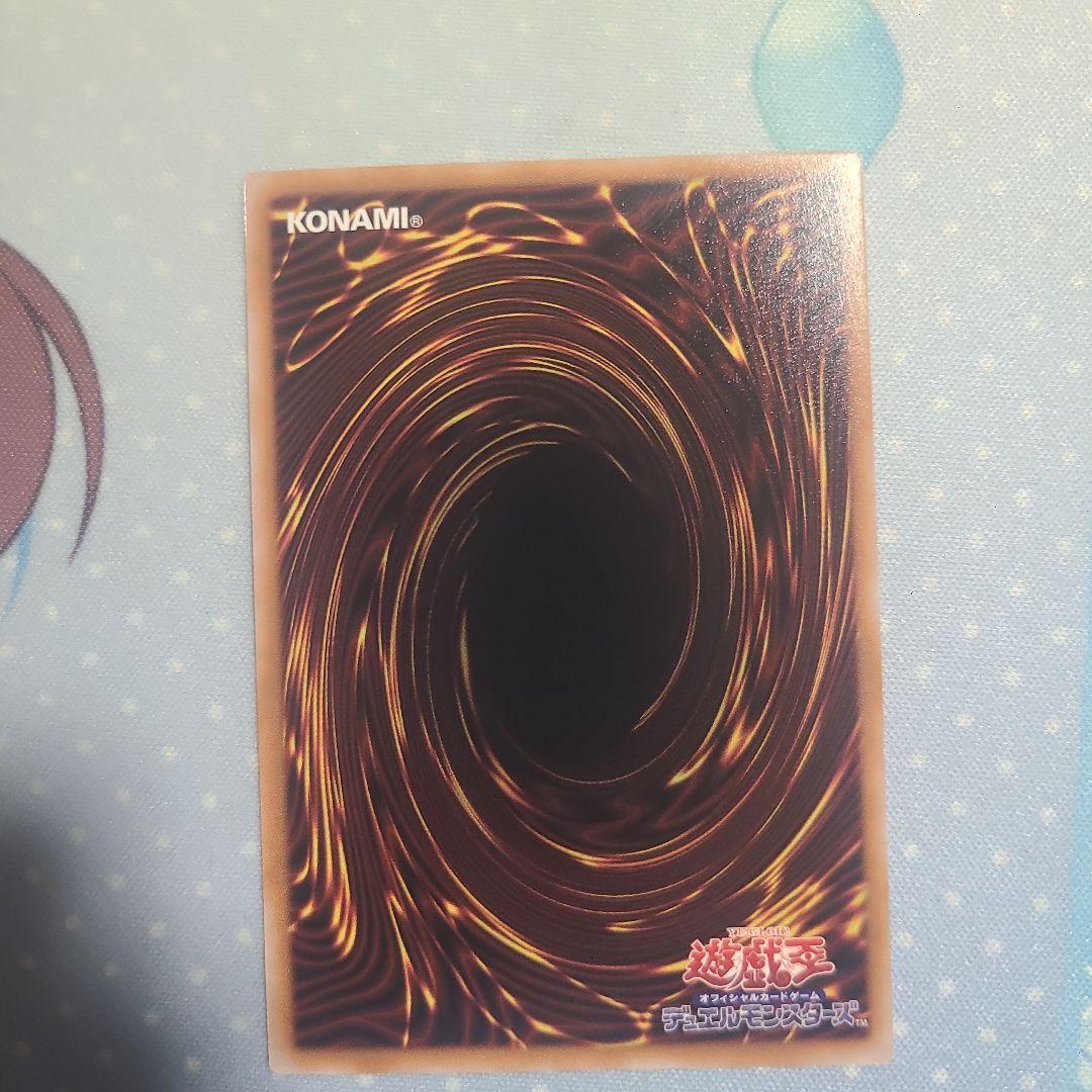 エルシャドールメシャフレール　プリズマ