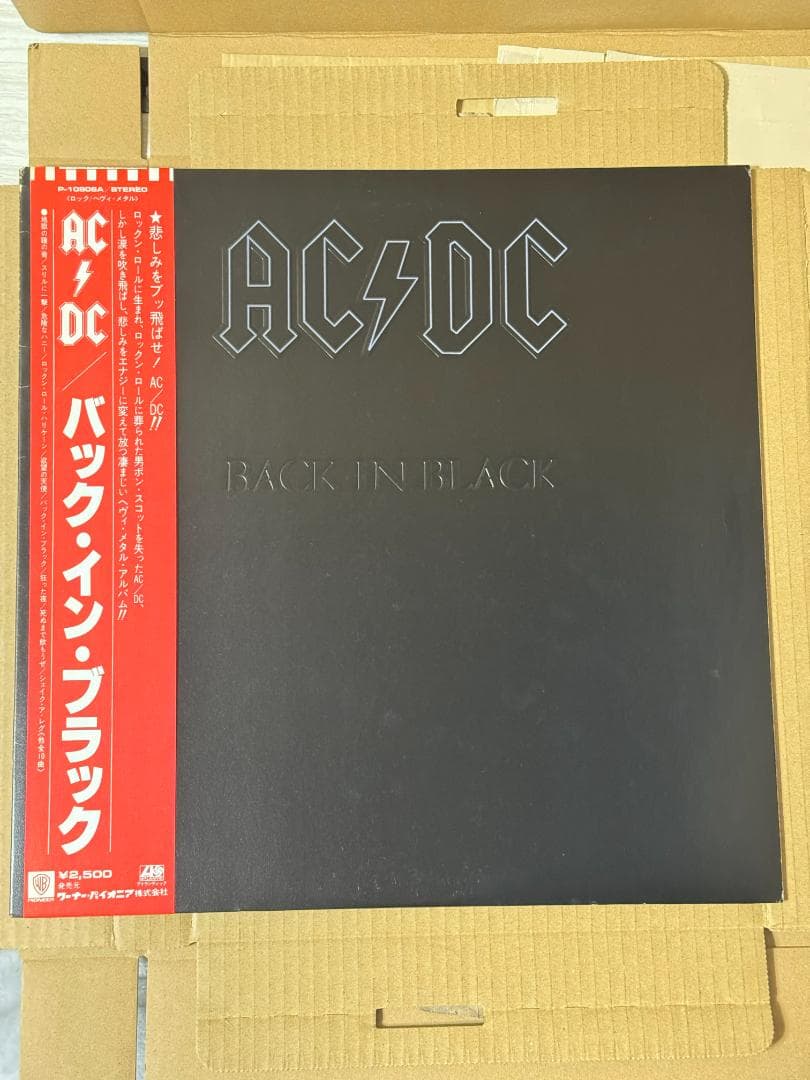 帯付き LPレコード 中古 美品 現状品 AC/DC バック・イン・ブラック