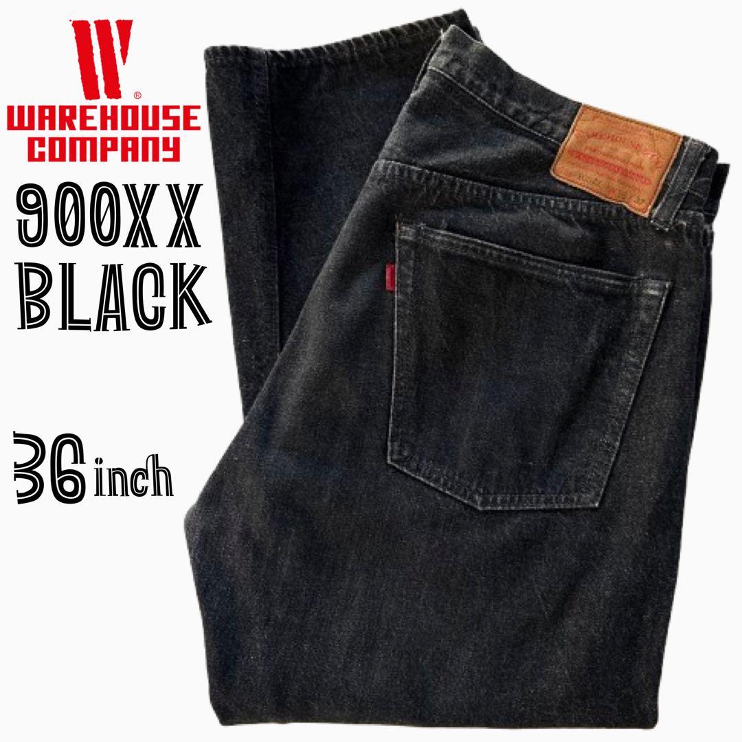 ウエアハウス 900XX 先染めブラック501XX 36インチ