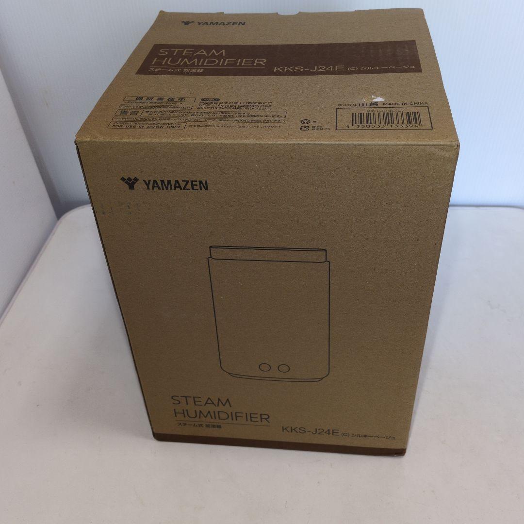 【未使用】ヤマゼン スチーム式加湿器 KKS-J24E(C) 2024年製