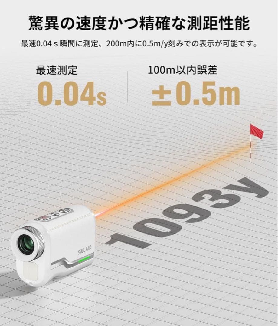 在庫限り‼️ゴルフレーザー距離計 シリーズ 3点間測定 高透過レンズ OLED