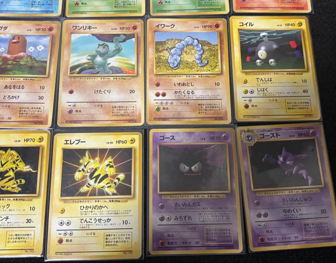 【超希少,旧裏マークなし】 ポケモンカード 初版 24枚セット引退まとめ売り