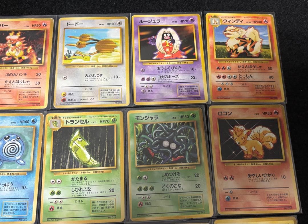 【超希少,旧裏マークなし】 ポケモンカード 初版 24枚セット引退まとめ売り