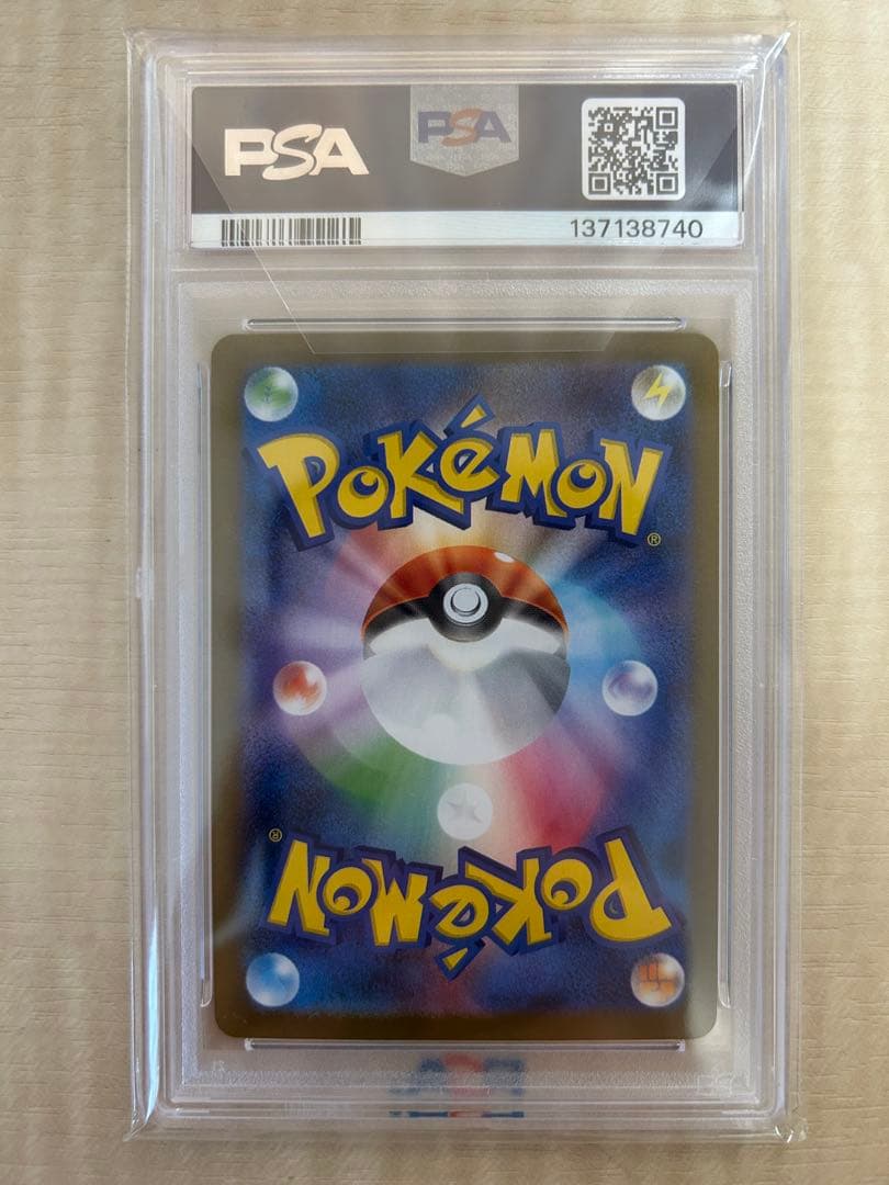 N*e様 PSA10 ゼクロムex SAR