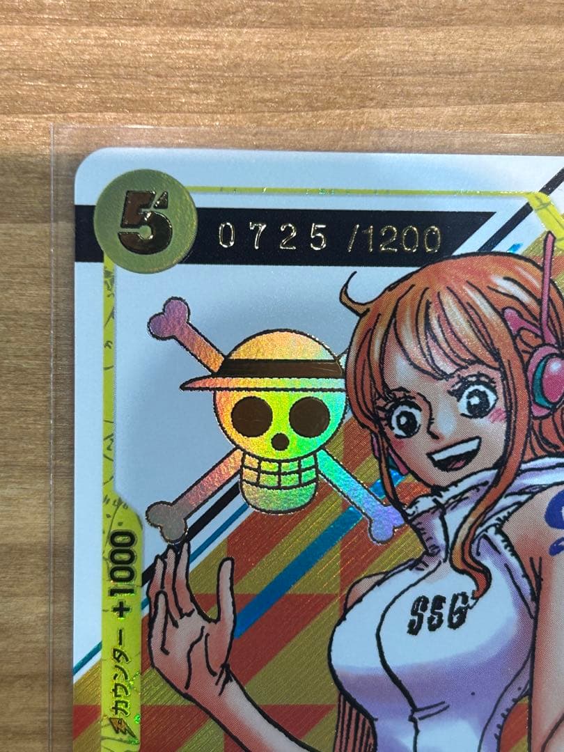 ワンピース カードゲーム ナミ シリアル