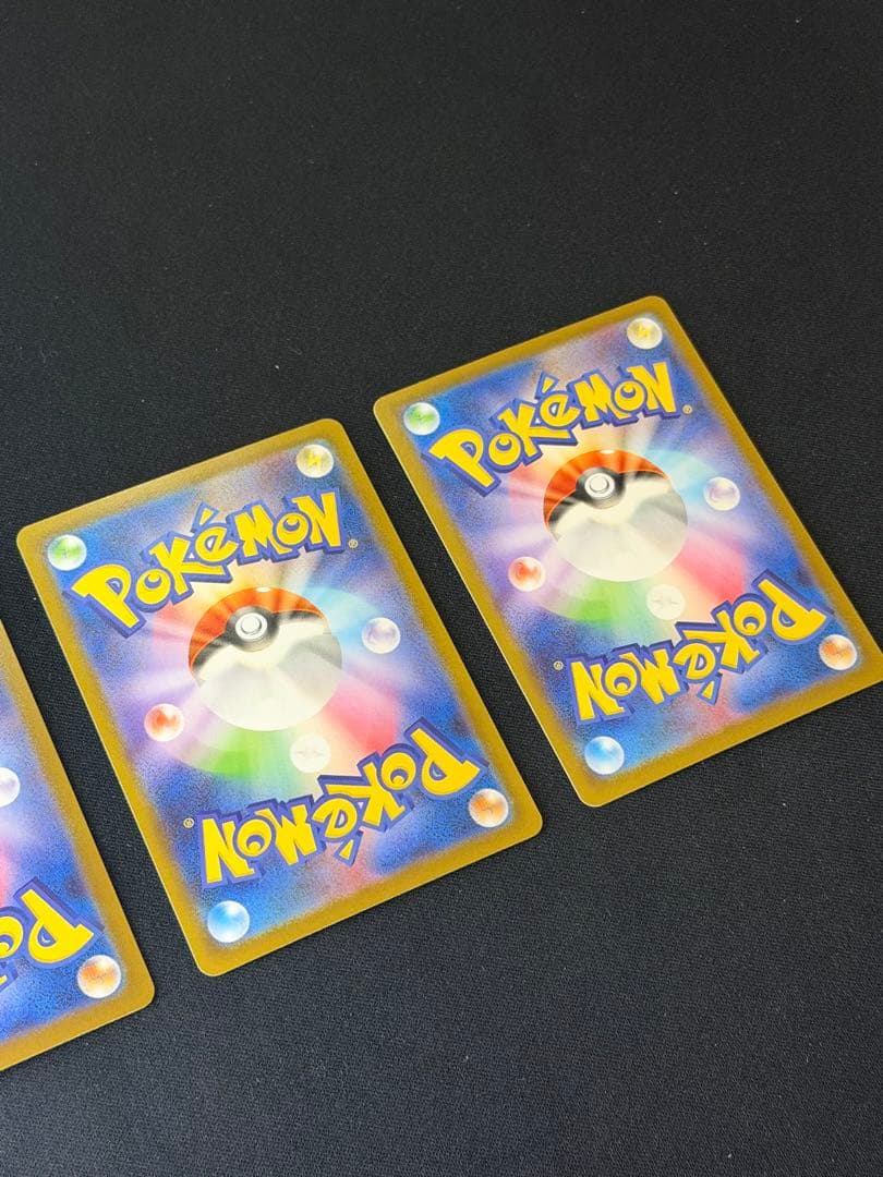 ポケモンカード ヒカリSAR×2枚 ヒカリSR