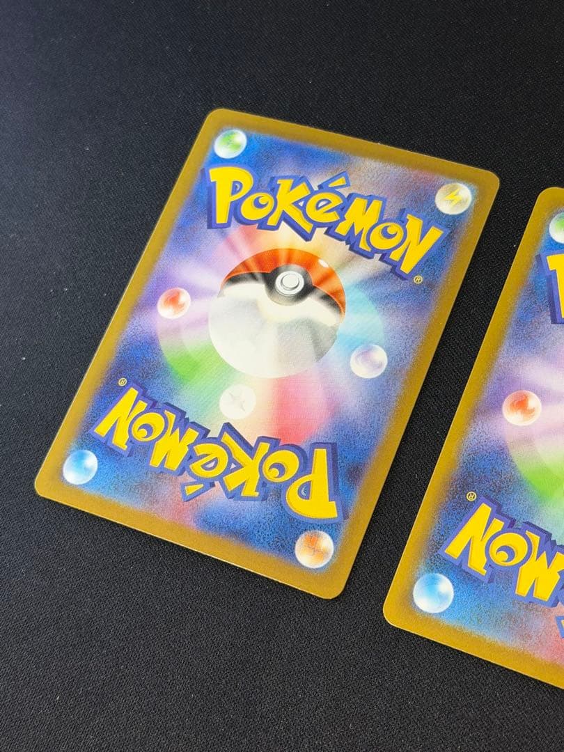 ポケモンカード ヒカリSAR×2枚 ヒカリSR