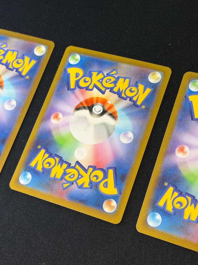 ポケモンカード ヒカリSAR×2枚 ヒカリSR