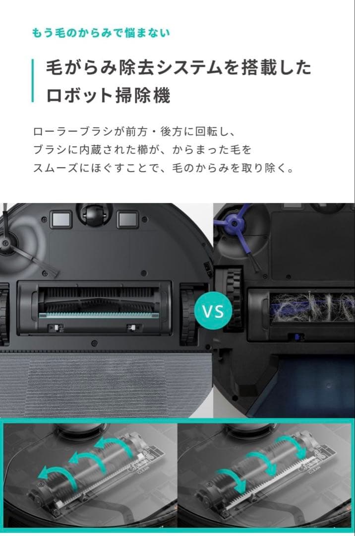 掃除機・クリーナー Anker Eufy Clean X8 Pro with Self-Empty