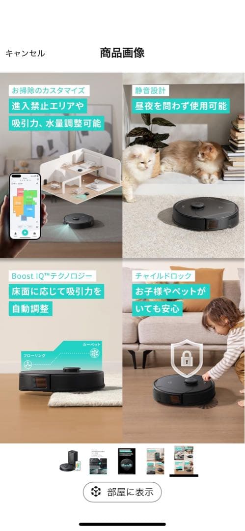 掃除機・クリーナー Anker Eufy Clean X8 Pro with Self-Empty