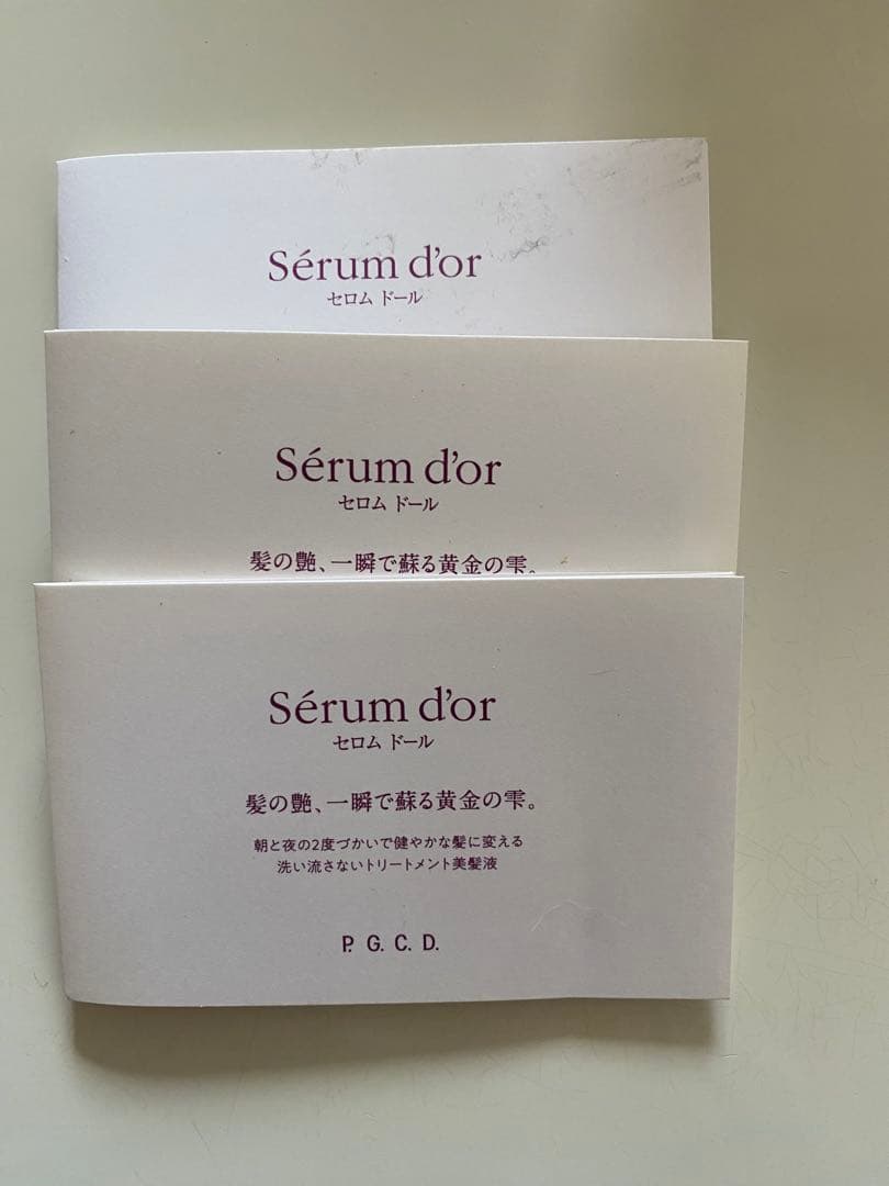 P.G.C.D. 洗顔グッズ セット