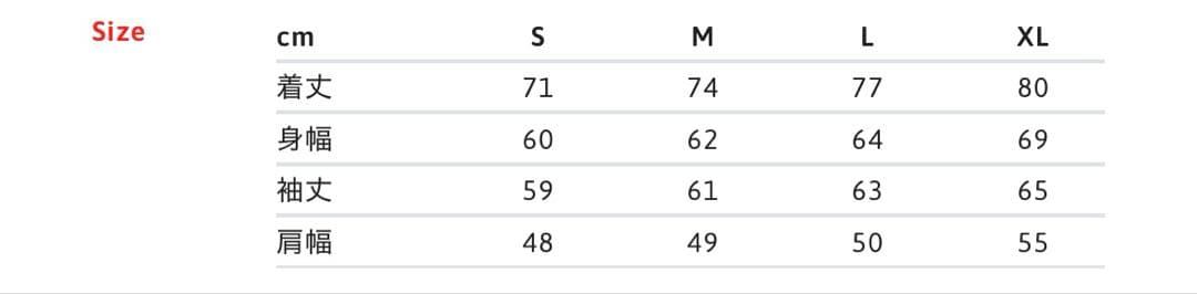 supreme 21ss barn coat mサイズ