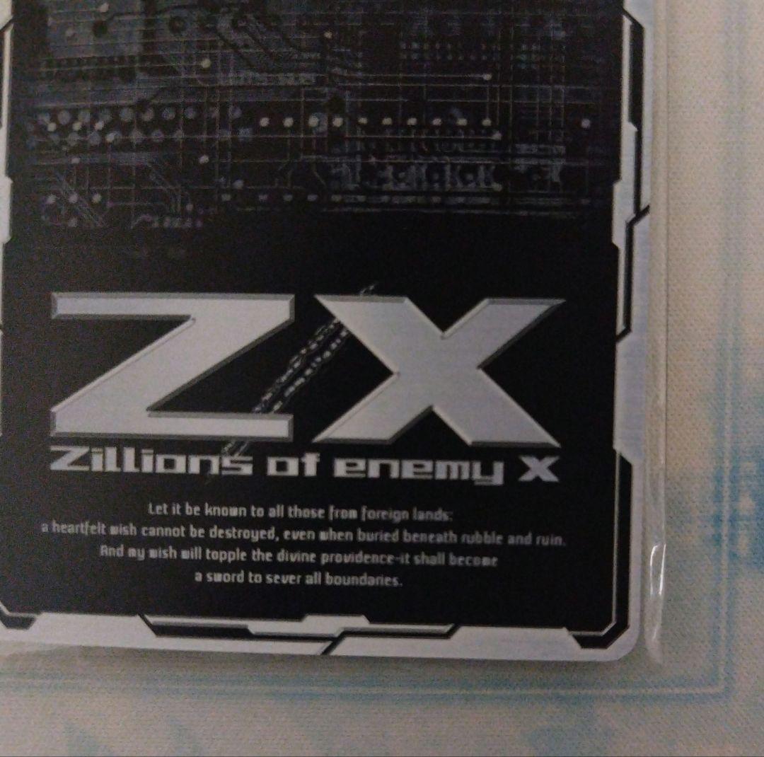 Z/X サーティーン・アニバーサリー グロリア UR