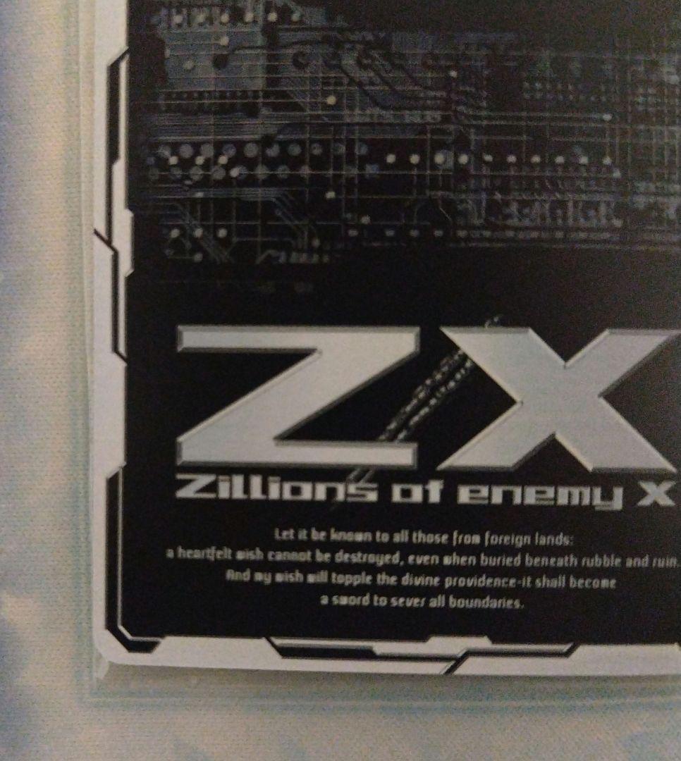 Z/X サーティーン・アニバーサリー グロリア UR