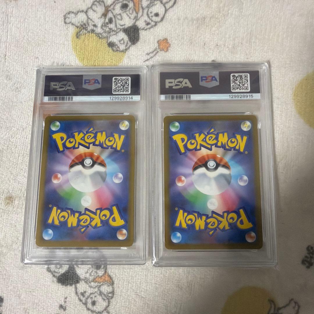 PSA10 2連番 2025 POKEMON ピカチュウ McDonald's