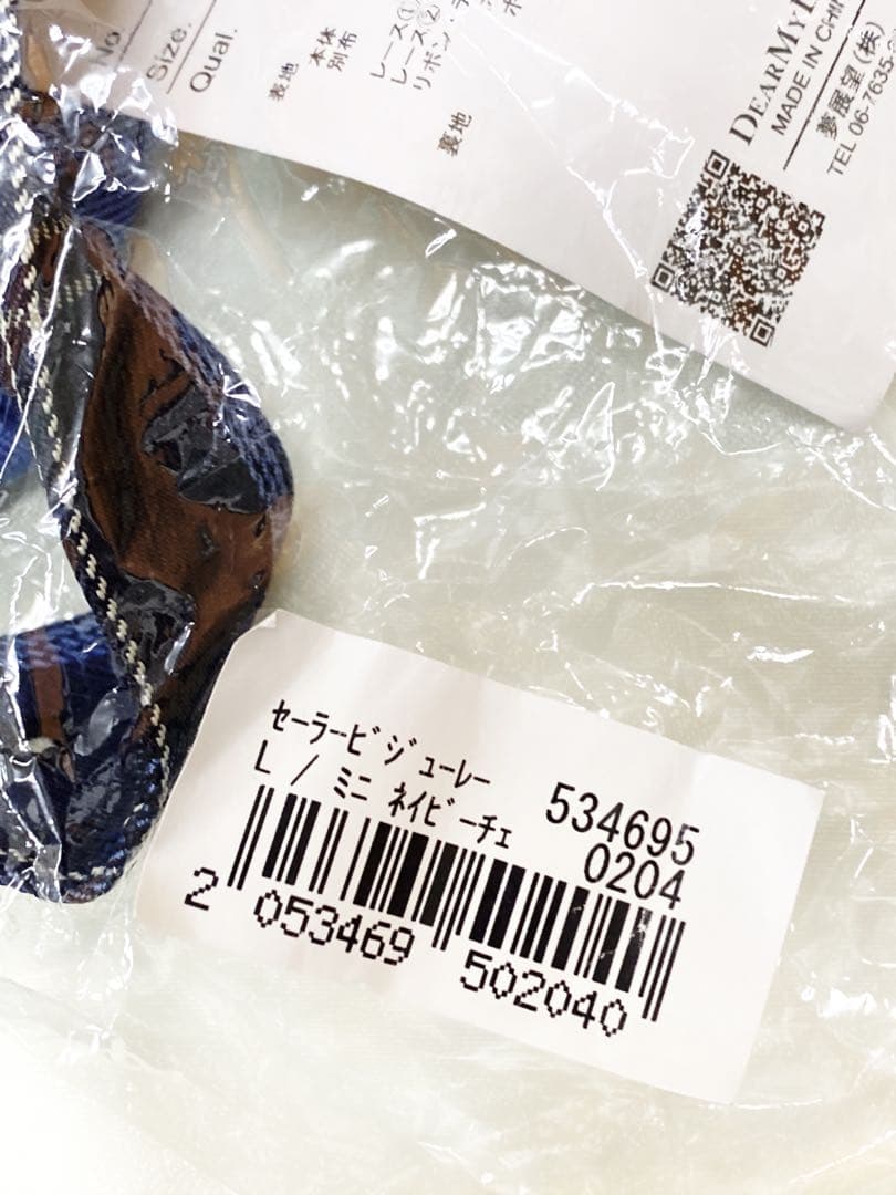 セーラービジューレースフリルワンピース L ミニ　ネイビーチェ　新品